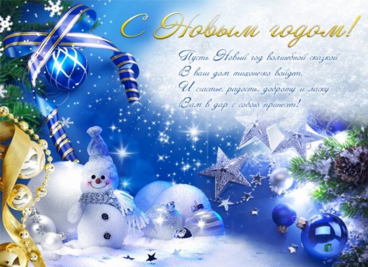 Поздравления, пожелания, открытки | ВКонтакте